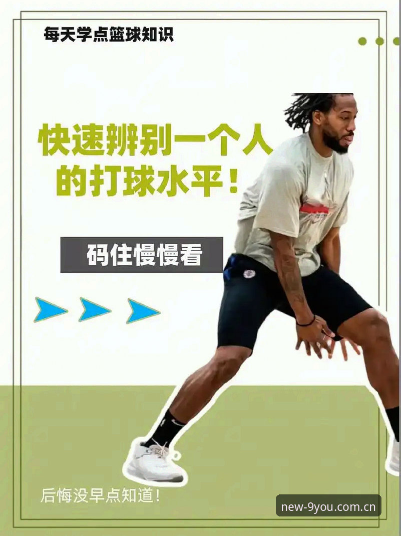 篮球数据服务，正在从“看球”转向“用数据打球”——这种转变，往往被用户忽略了。