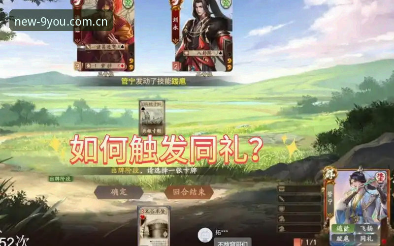 注册领新手启动礼兼容版评测 九游平台官网新手启动礼兼容版实测:一个老球迷的意外发现