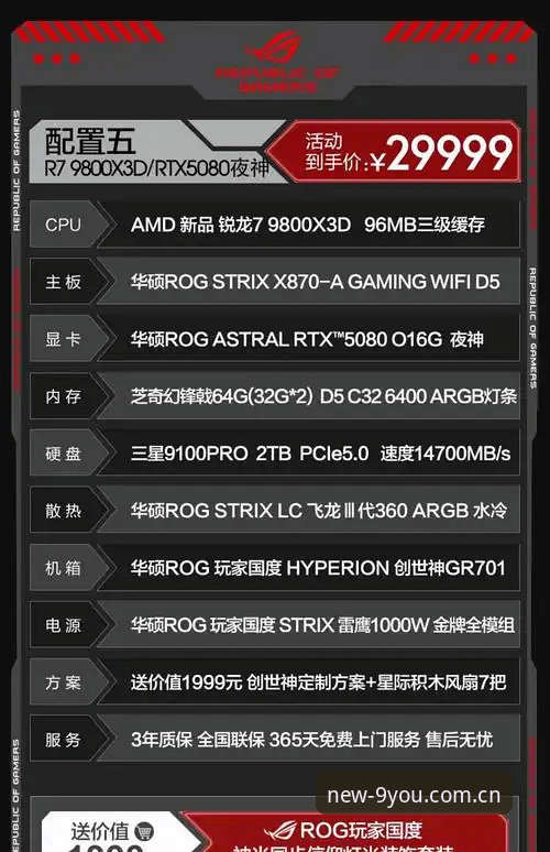 为什么选择九游注册领新手启动礼兼容版？哪个版本更适合你的设备？
