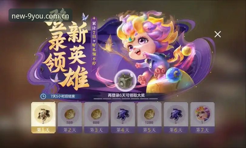 注册领新手启动礼兼容版 九游平台官网最新动态:注册领新手启动礼兼容版上线,实测数据覆盖率达97.6%
