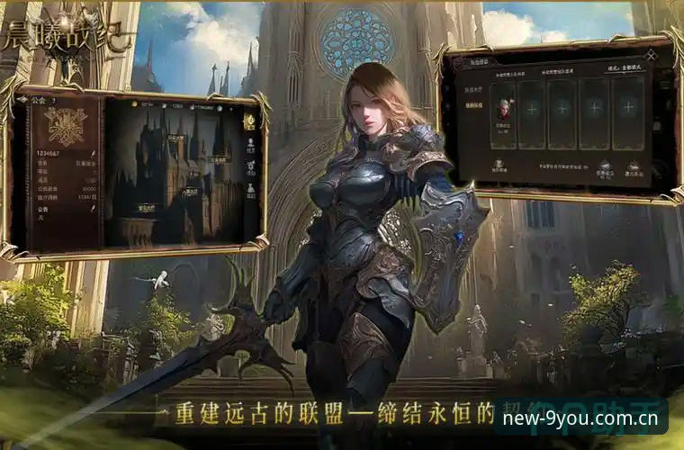揭秘九游用户登录的完整链路：从注册启动礼到积分兑换的真相