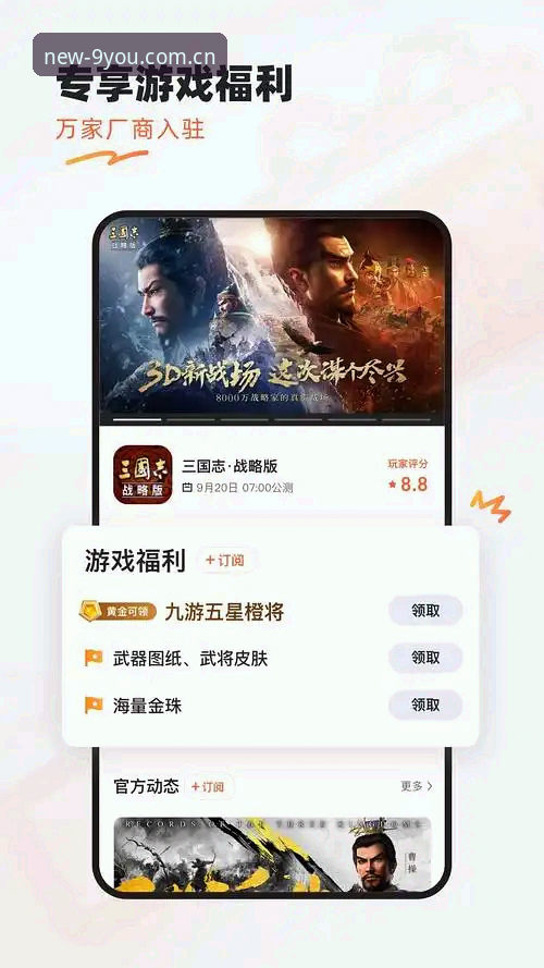 九游注册礼下载不了？兼容版vs手机版，我踩过的坑你别踩