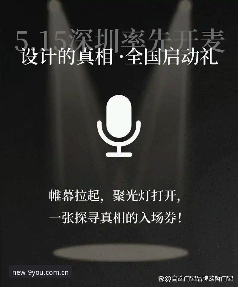 九游注册领新手启动礼vs旧版注册流程：体验升级背后的三个关键变化