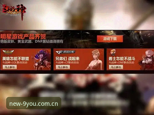 九游平台注册领新手启动礼兼容版全面解析：上线2周数据复盘，这波福利到底值不值得冲？