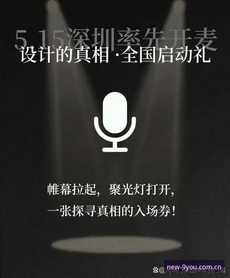 用户实测：注册领新手启动礼兼容版使用技巧，老球迷才懂的省心路子