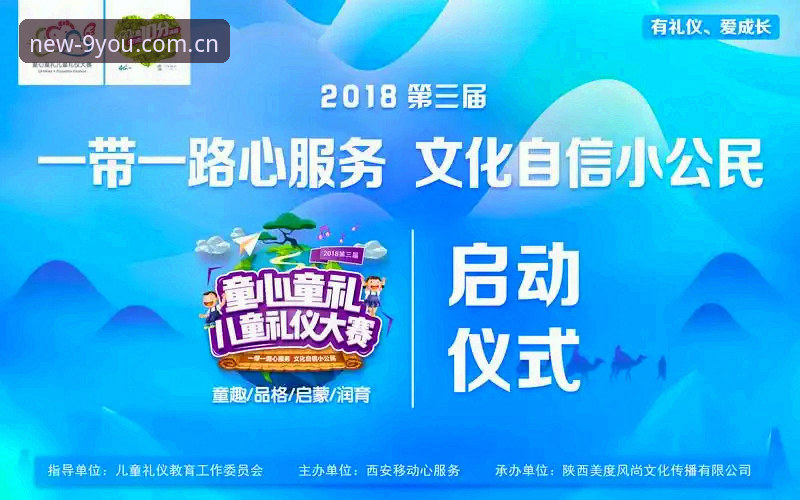 揭秘新手启动礼：篮球数据礼包背后你不知道的三件事